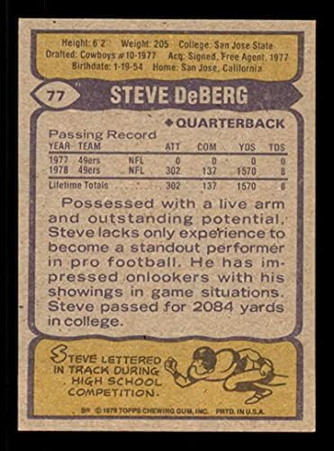Rookie Card Steve Deberg 1979 Topps krem ​​u boji 77