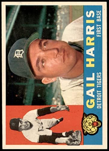 1960. Topps 152 Gail Harris Detroit Tigers NM/MT Tigrovi