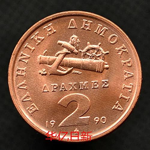 Novi grčki novčić 2 Drac Ma 1990 km151 ljudi heroj Europski strani kovanice