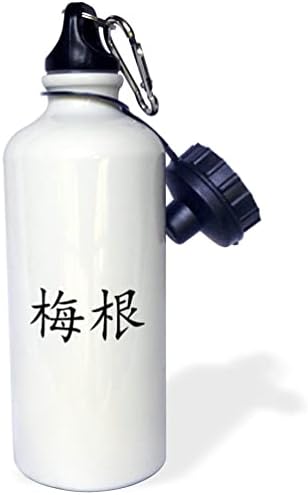 3Drose Megan - Moje ime u kineskim znakovima personalizirano prilagođeno. - Boce s vodom